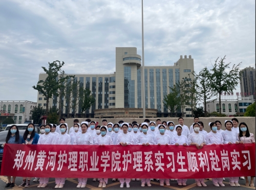 解放军联勤保障部队第九八八医院