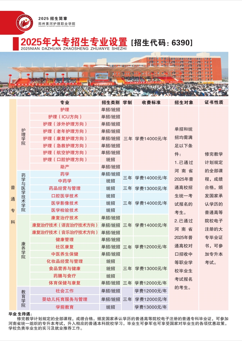 微信图片_20250408091003.jpg