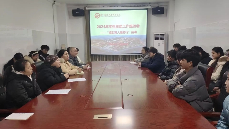 微信图片_20241230083136.jpg