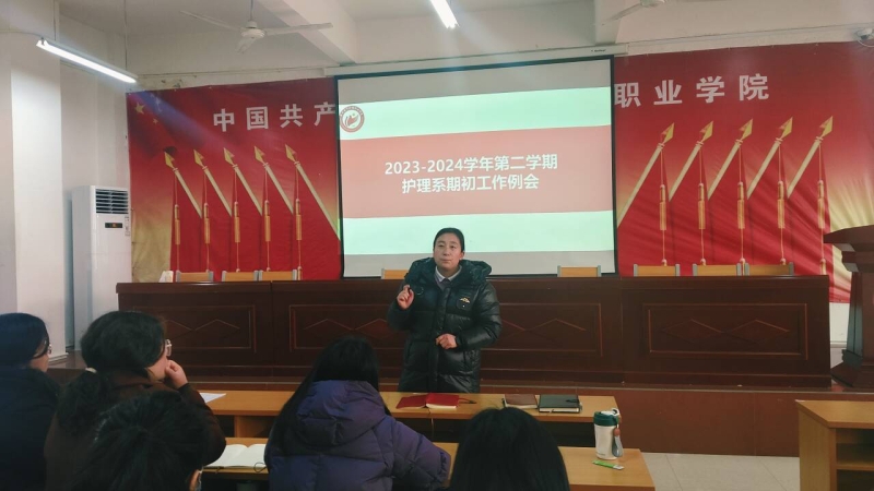 工作例会照片.jpg