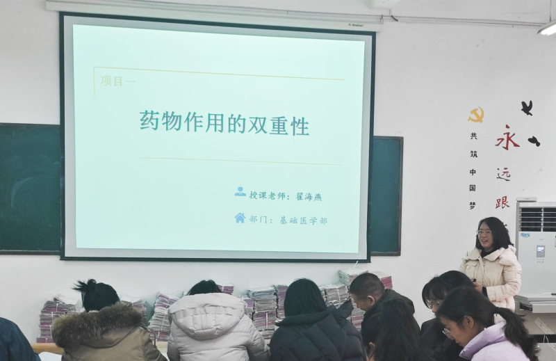 药理1_副本.jpg