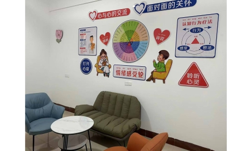 【咨询预约】新学期，我校大学生心理健康教育中心心理咨询预约开始啦！