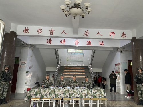【征兵】保卫处暨武装工作部举行2022年度辅导员征兵工作培训会