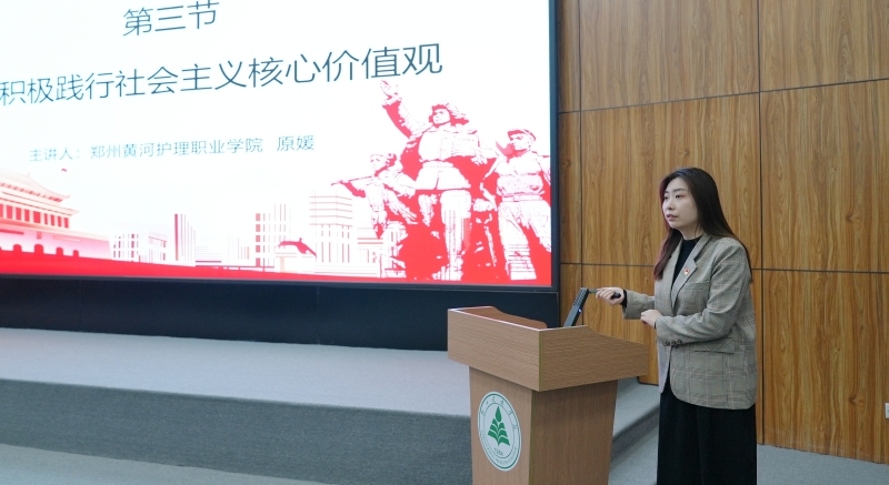 教师原媛教学展示.jpg