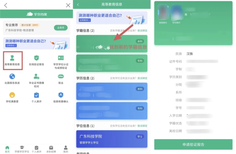 图片10.png