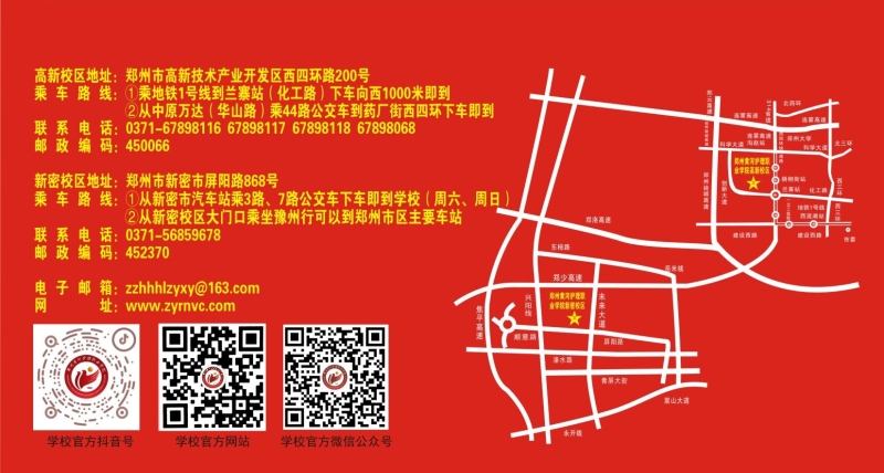 单页大专画册616-20.jpg