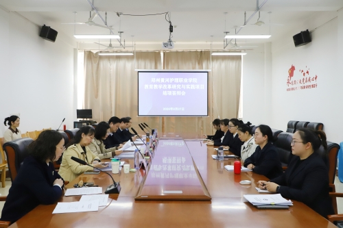 【新闻】我校召开2026年度校级教育教学改革研究与实践项目春季结项答辩会