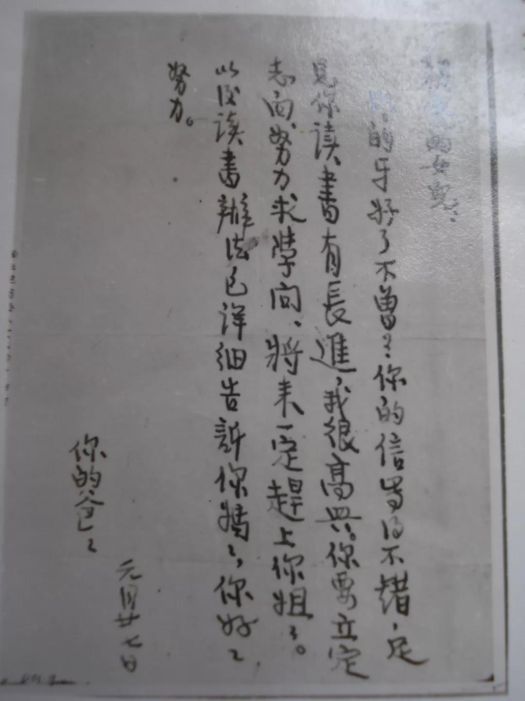 1587887251919672.jpg 微信图片_20200426155227.jpg