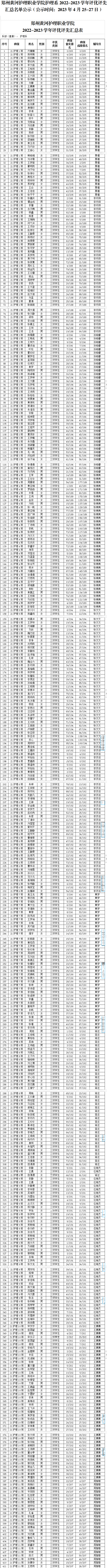 @179LW[]Y7~3_B(QG))CN33.png