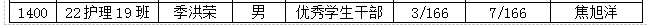 Q$WAE}CXZH60)2K}2G)BLOY.png