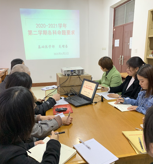 1724660862308319.jpg 基础医学部召开2020-21年第二学期考试命题会议图片_副本.jpg