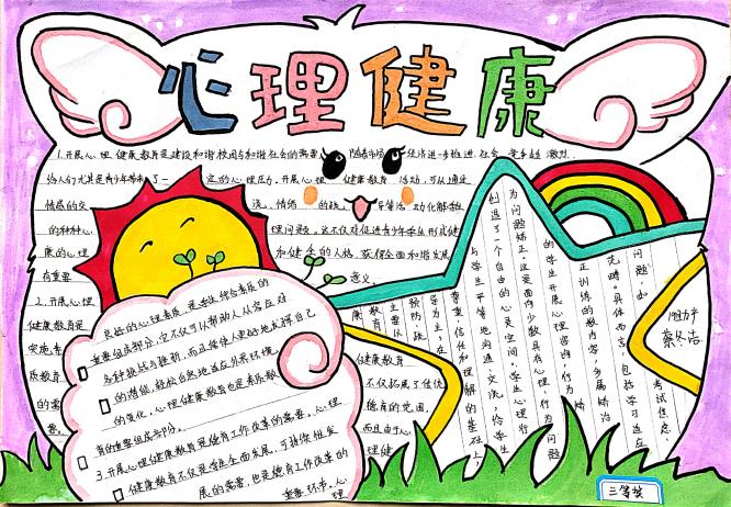 1724662601872314.jpg 三等奖2.jpg