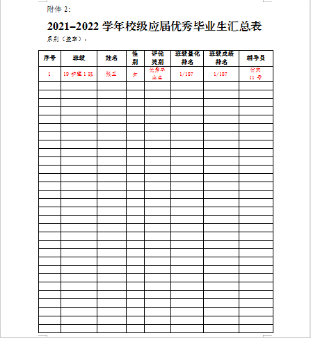 1724726216563995.png image.png