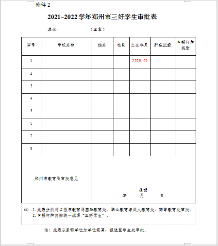 1724726444185729.png image.png
