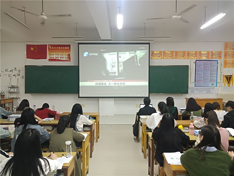 我院组织师生收看专题片《捍卫国家安全 校园里的暗战》