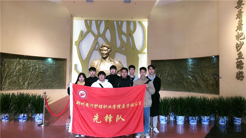 【医学技术系】缅怀革命先烈 学习焦裕禄精神