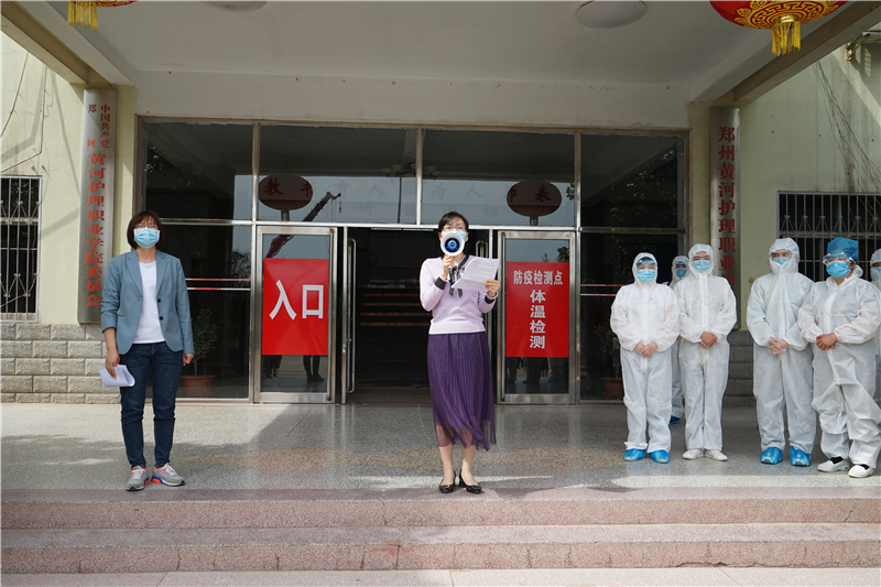 学院组织开展返校复学模拟演练