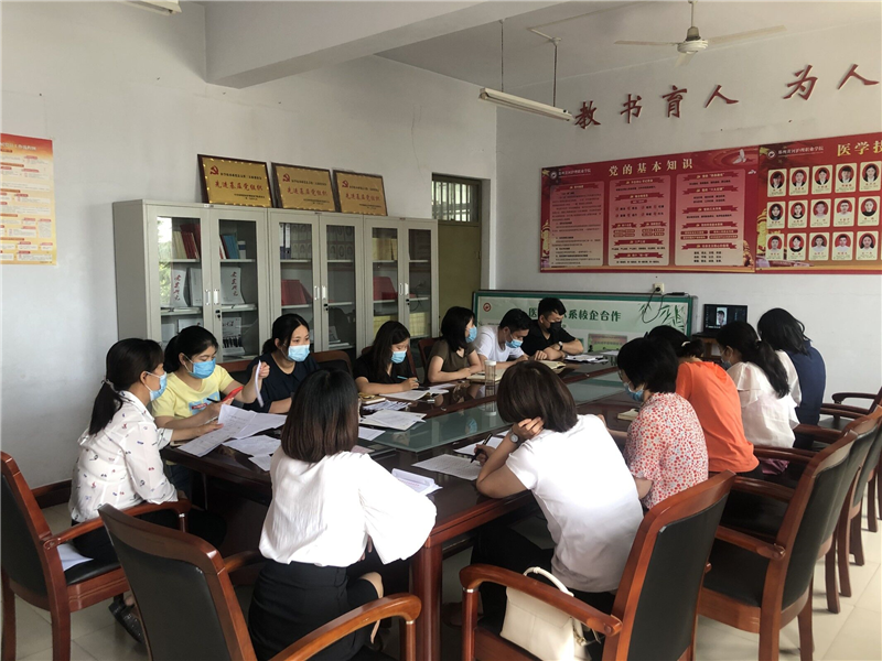 【医学技术系】2020年预备党员转正大会圆满结束
