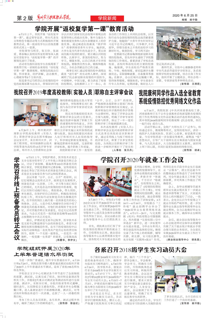 38-2_副本.jpg