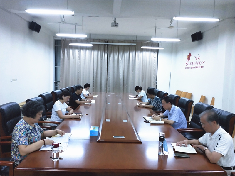 我院党委理论学习中心组（扩大）召开以案促改专题学习会