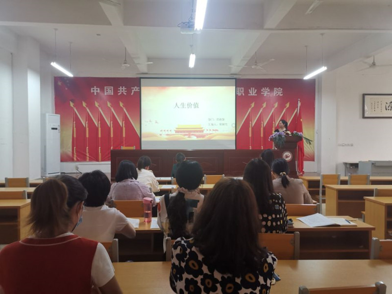 【思政部】组织教师开展教学技能比赛