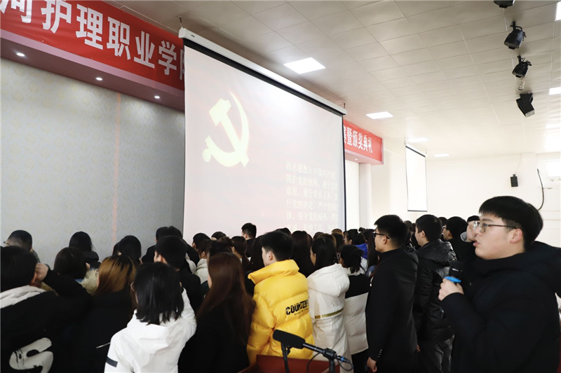 院党委召开2020年下半年新党员宣誓大会