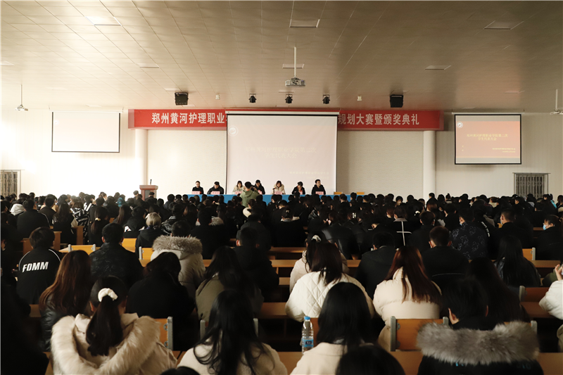 学院第二次学生代表大会胜利召开
