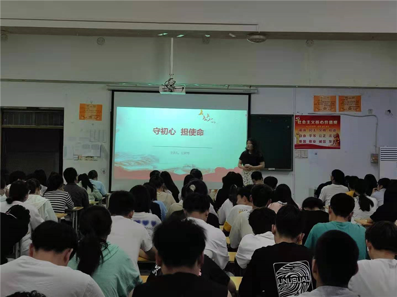 【学党史专题党课】医学技术系党总支组织委员庄莉琴讲党史专题党课：守初心 担使命
