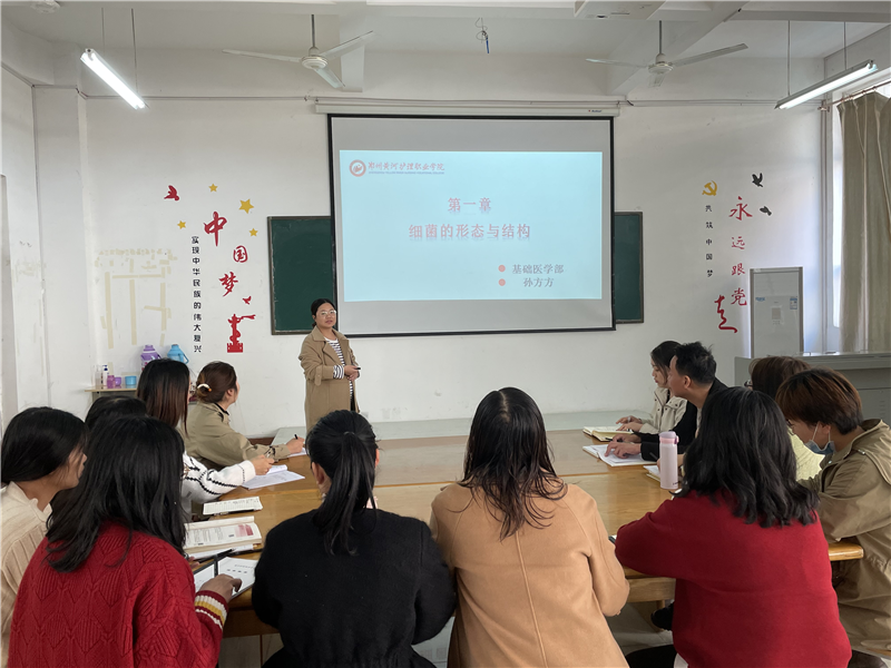 【基础医学部】开展青年教师汇报课活动
