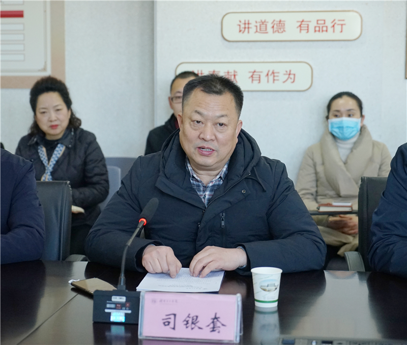 直播:国足vs沙特与新密市中医院举行教学医院揭牌仪式