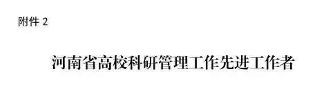 微信图片_20220124212948.jpg