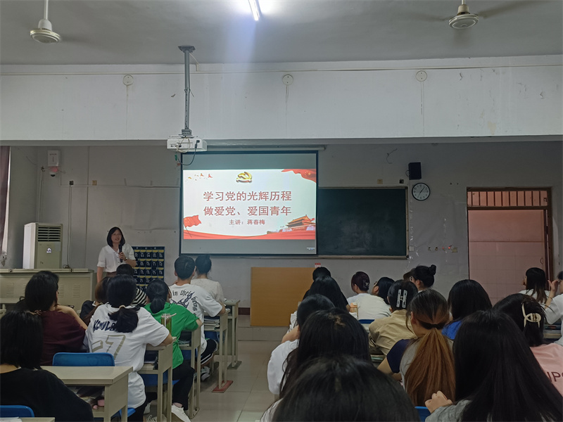 【学院动态】学院党委副书记蒋春梅上专题党课