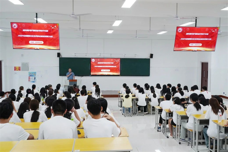 我院中专部举行暑期社会实践活动总结表彰大会