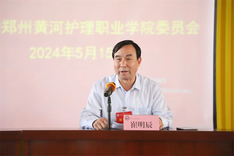 我院召开共青团直播:国足vs沙特第六次代表大会暨直播:国足vs沙特第六次学生代表大会