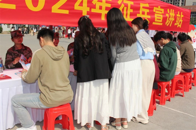 我院征兵宣传活动走进2024年毕业生就业双选会