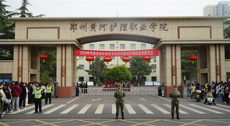 我院2024年高职单招考试工作圆满结束