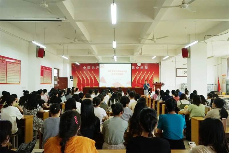 我院科研处召开科研经验交流会