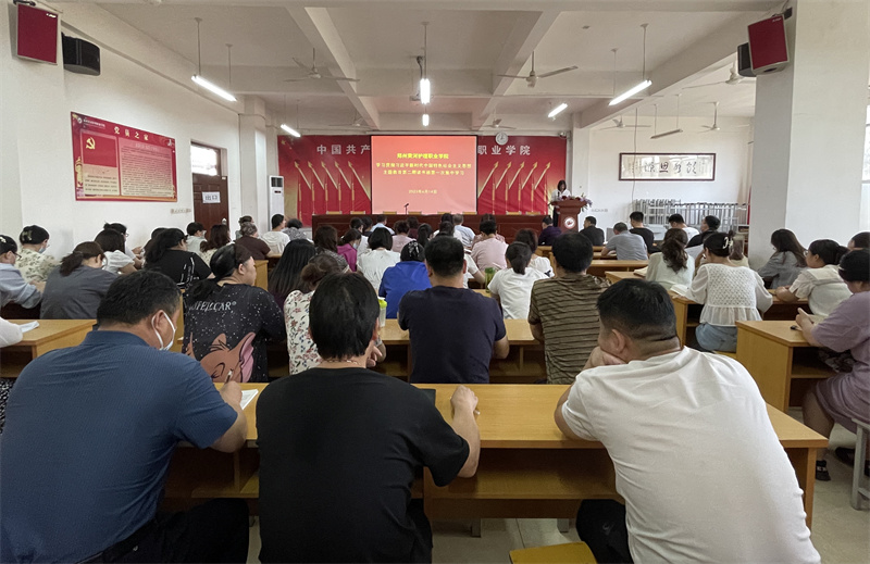 我院举办学习贯彻习近平新时代中国特色社会主义思想主题教育第二期读书班