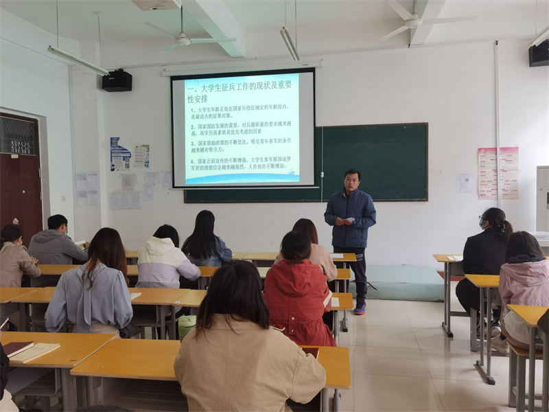 我院召开2022年度辅导员征兵工作宣传暨业务培训