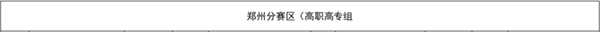 1724130537936187.png 3.png